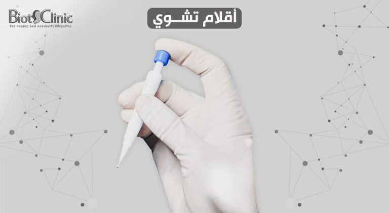 Biot Clinic health blog article